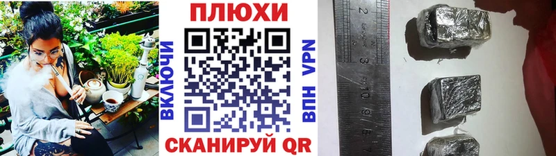 Каннабис Лысково