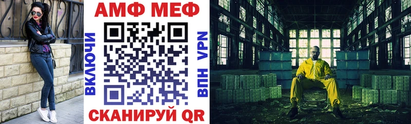 Amphetamine VHQ Лысково