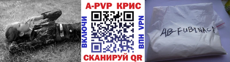 цены   Лысково  Alpha-PVP мука 