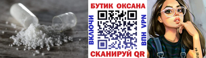 купить  цена  Лысково  маркетплейс Telegram  БУТИРАТ BDO  МЕГА ссылка 