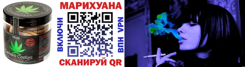 Еда ТГК конопля  Лысково 