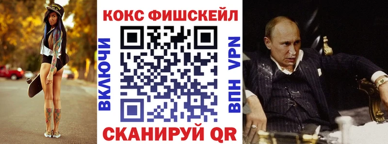 где найти наркотики  Лысково  COCAIN VHQ 