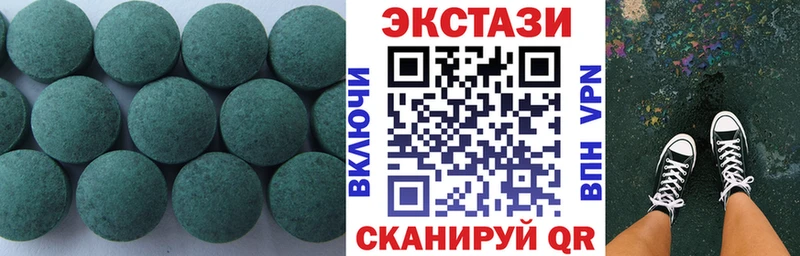 Ecstasy диски  даркнет как зайти  Лысково 