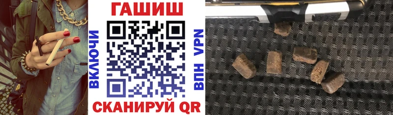 Гашиш убойный  наркота  Лысково 