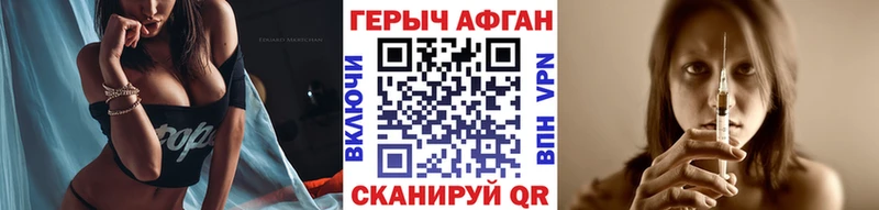 Героин гречка  Лысково 