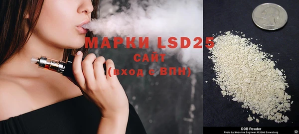 бутират Армянск