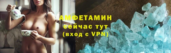 ALPHA-PVP Аркадак