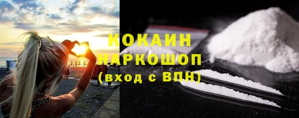 ALPHA-PVP Аркадак