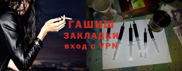 ALPHA-PVP Аркадак