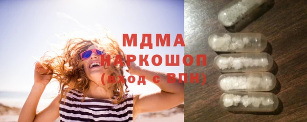 винт Арсеньев
