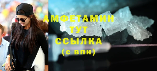 бутират Армянск