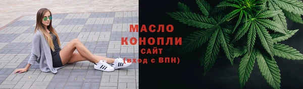 бутират Армянск