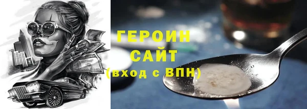 ALPHA-PVP Аркадак