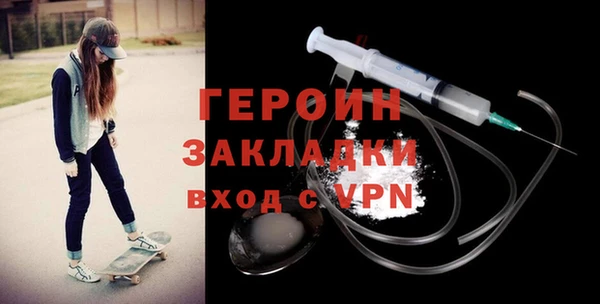 бутират Армянск