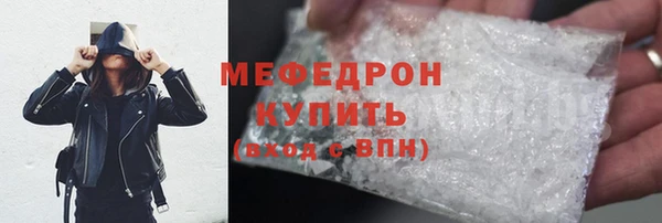 ALPHA-PVP Аркадак