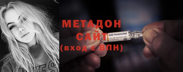 бутират Армянск
