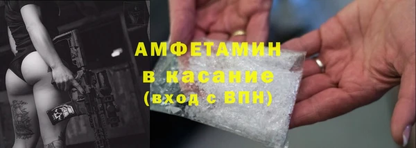 винт Арсеньев