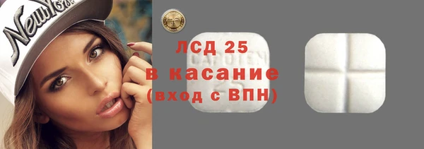 ALPHA-PVP Аркадак