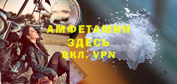 бутират Армянск