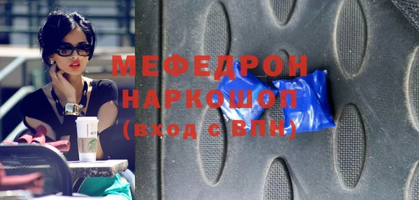 винт Арсеньев