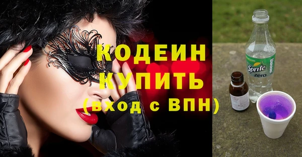 бутират Армянск