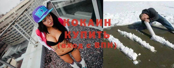 бутират Армянск