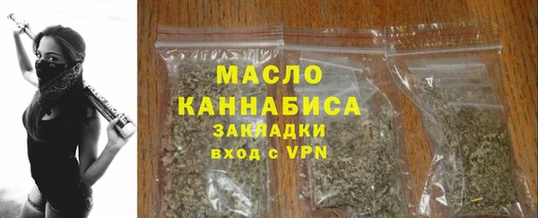 ALPHA-PVP Аркадак