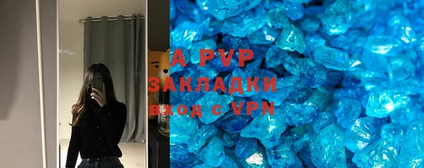 винт Арсеньев