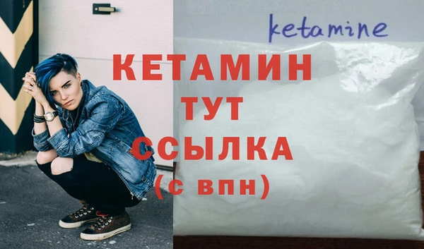 бутират Армянск