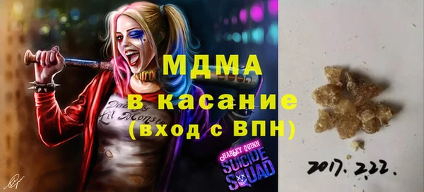 бутират Армянск
