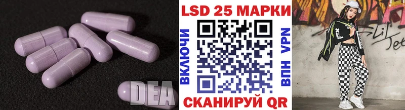LSD-25 экстази ecstasy  купить наркотик  Лысково 