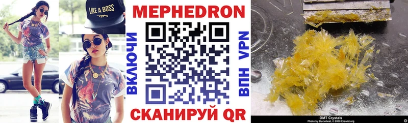 Меф кристаллы Лысково