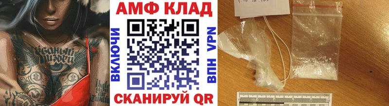 Метамфетамин Декстрометамфетамин 99.9%  купить   Лысково 
