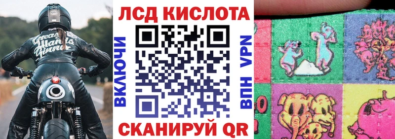 Наркотические марки 1,8мг  где можно купить наркотик  Лысково 