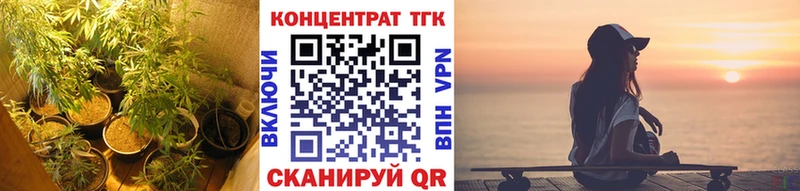 где продают наркотики  Лысково  ТГК Wax 
